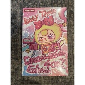 BABY THREE DREAMWEAVER 🔥LIMITED EDITION🔥 FULLY SEALED UN OPENED!!